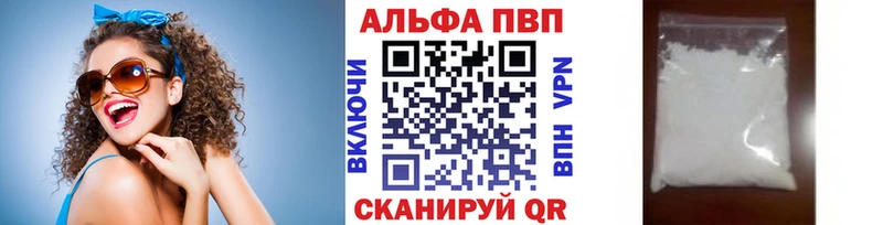 Alpha-PVP VHQ Пласт
