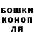 Кетамин VHQ Josh Ladin