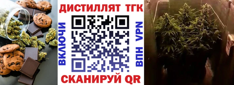 купить   Пласт  Печенье с ТГК конопля 