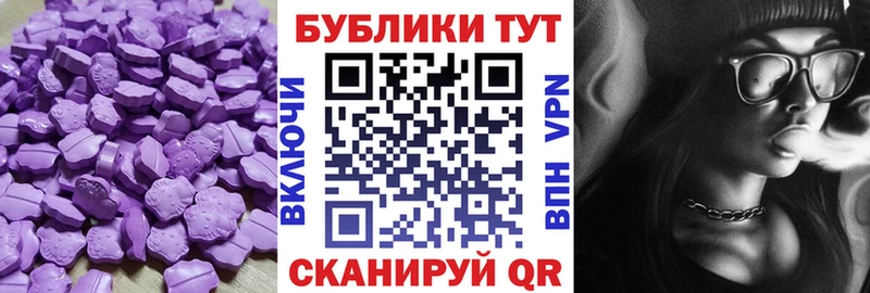 ЭКСТАЗИ 280 MDMA  купить наркотики сайты  Пласт 