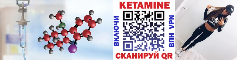 MEGA tor  Пласт  КЕТАМИН ketamine 