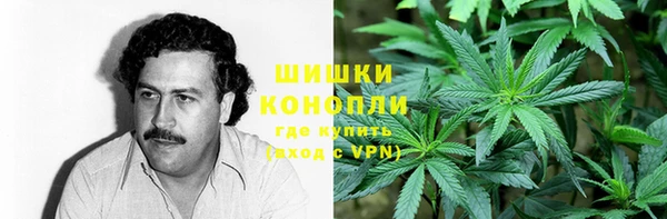 MDMA Premium VHQ Алексин