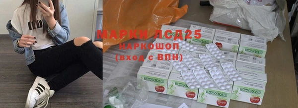 MDMA Premium VHQ Алексин