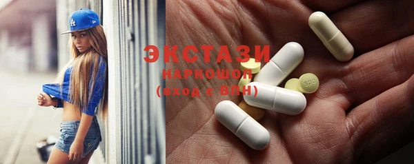 MDMA Premium VHQ Алексин