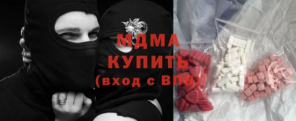 MDMA Premium VHQ Алексин