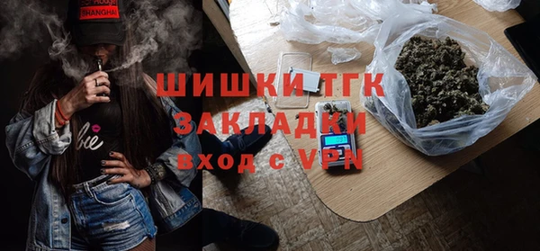 MDMA Premium VHQ Алексин