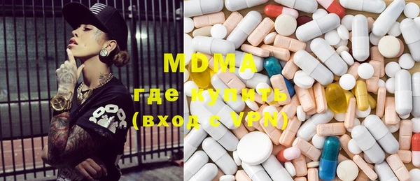 MDMA Premium VHQ Алексин