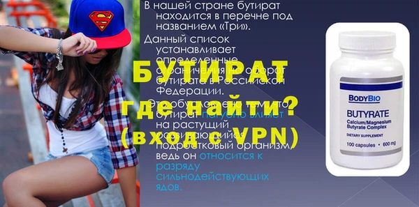 МДМА Алексеевка
