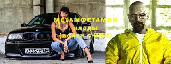 MDMA Premium VHQ Алексин