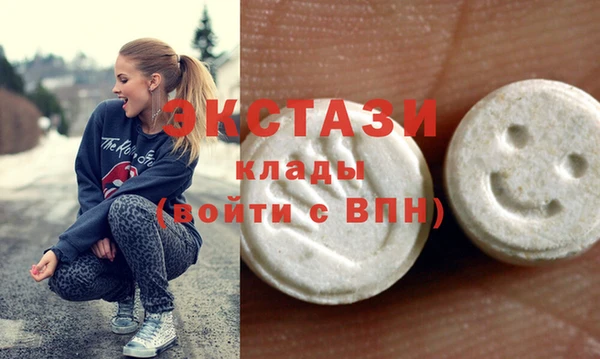 МДМА Алексеевка