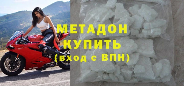 MDMA Premium VHQ Алексин