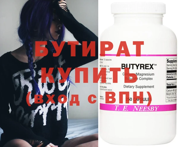 МДМА Алексеевка