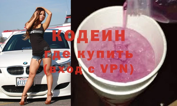 MDMA Premium VHQ Алексин