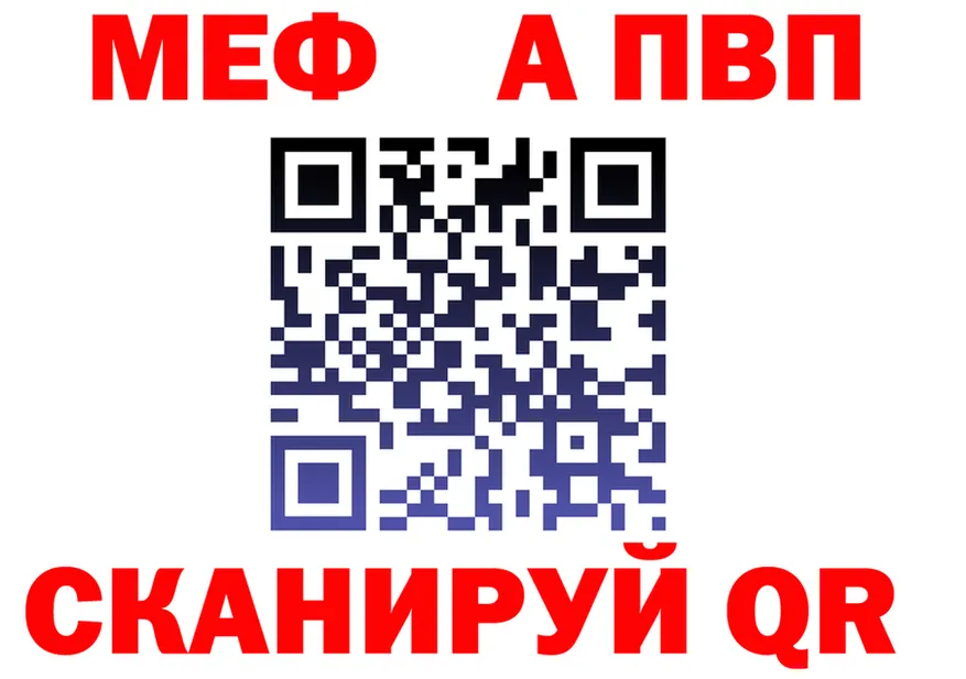 МЕФ 4 MMC вход shop KRAKEN Пласт