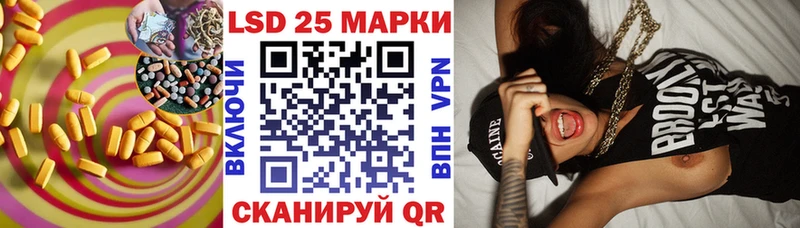 Лсд 25 экстази кислота  Пласт 