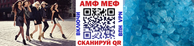 Первитин Methamphetamine наркотики ОМГ ОМГ ссылки Пласт